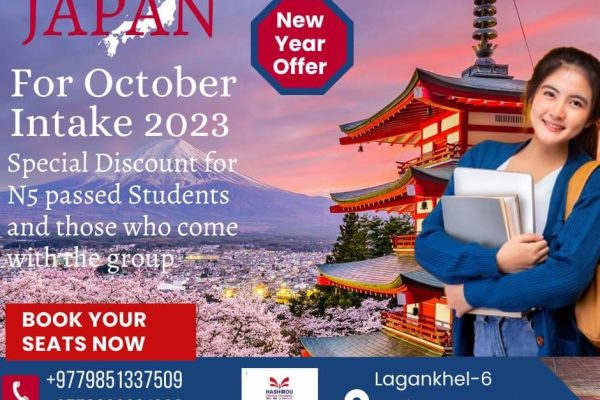 October Intake 2023 (Japan)