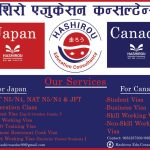 Services